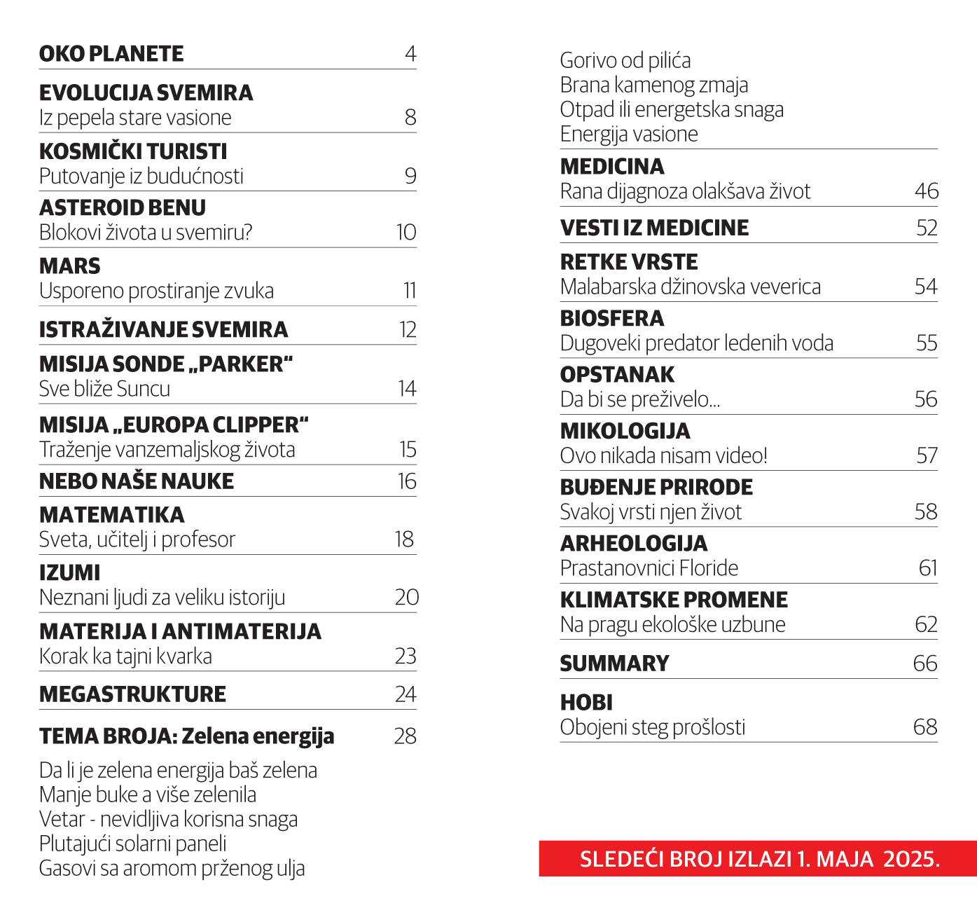 SADRZAJ PLANETA Br 122